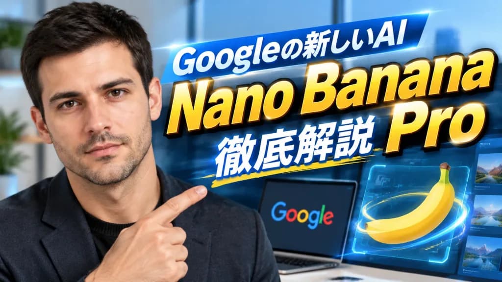 Business Tech YouTube Thumbnail