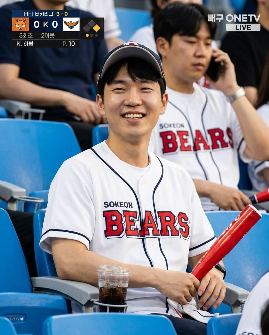 Baseball Fan