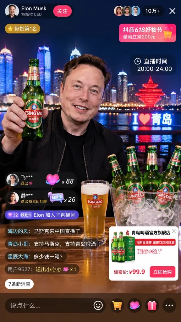 모바일 라이브 커머스 화면 목업