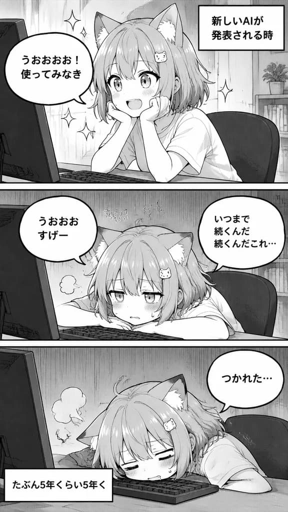 三格黑白漫畫倦怠條漫