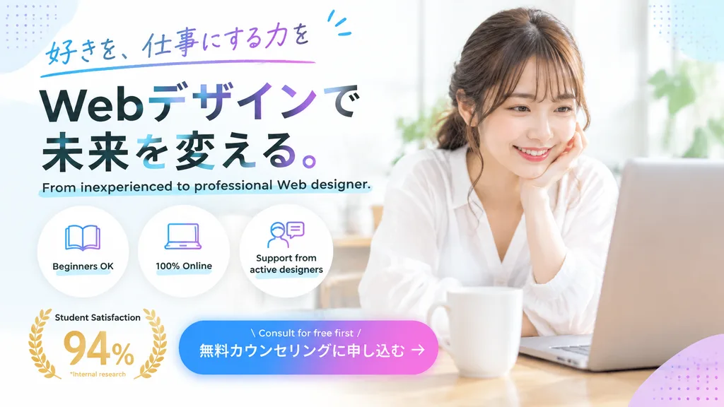 온라인 코스 프로모션 웹 배너