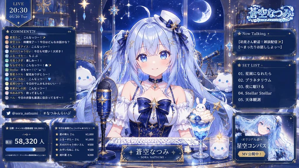 Небесный Оверлей Стрима Аниме VTuber