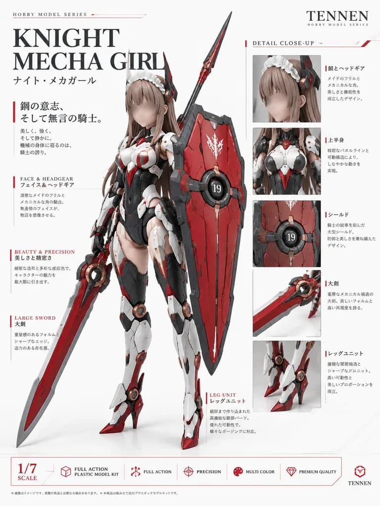 Knight Mecha Girl Model Kit Poster