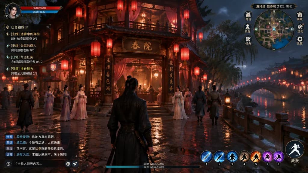 古代中国RPG歓楽街ゲーム画面UI