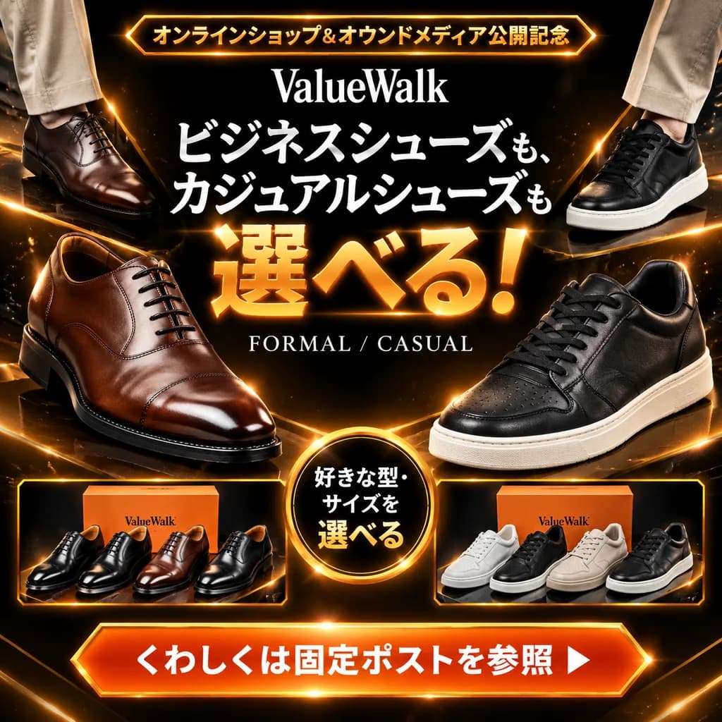 日系鞋類促銷社群媒體橫幅