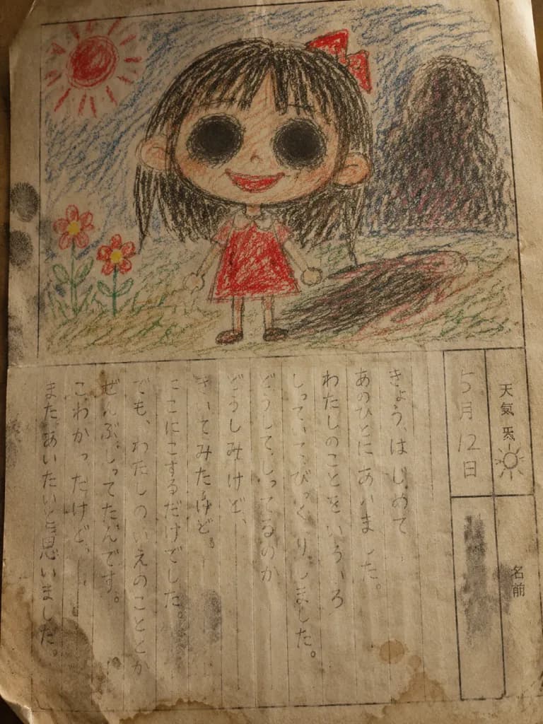 Cursed Japanese School Picture Diary