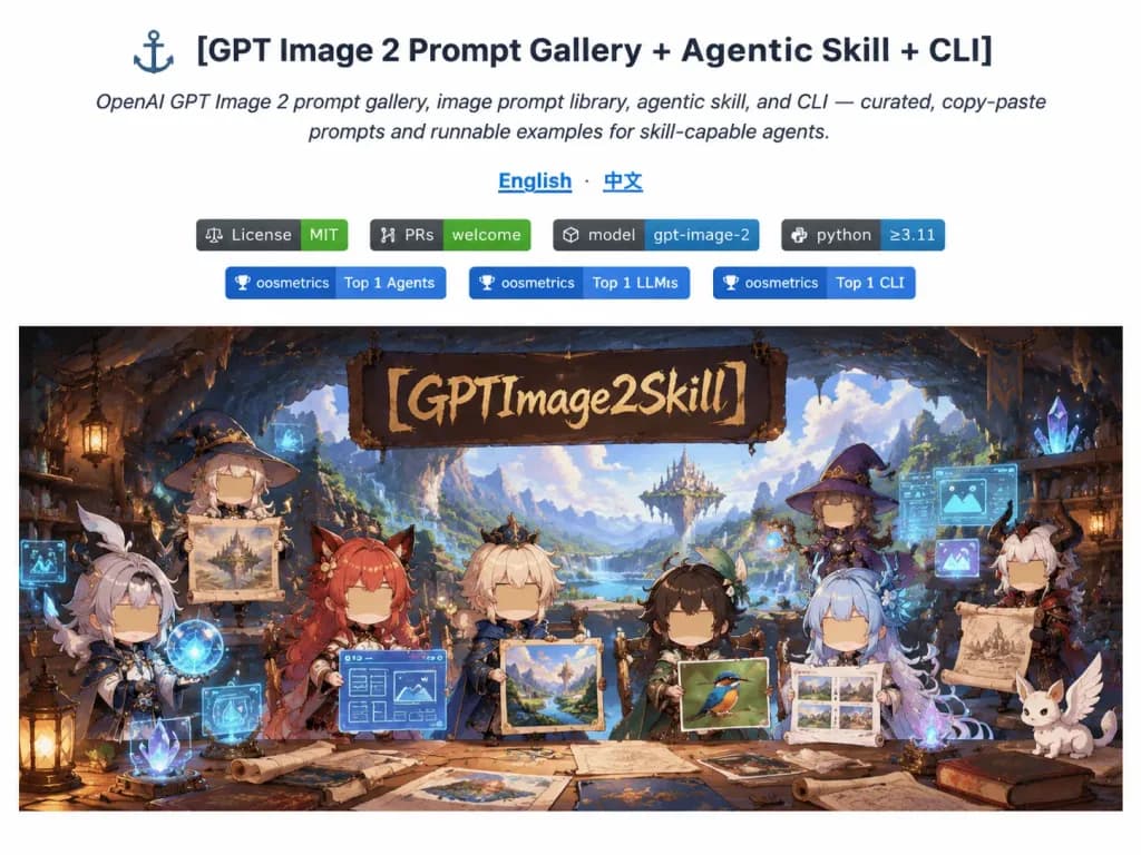 Software Project Landing Page with Anime Hero Banner