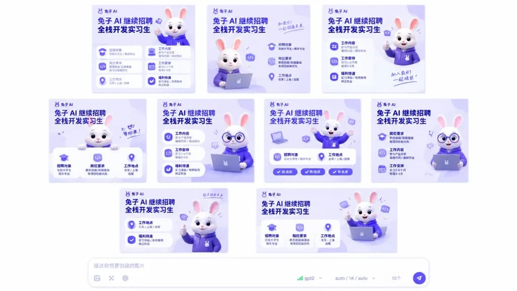 AI 채용 포스터 갤러리 인터페이스
