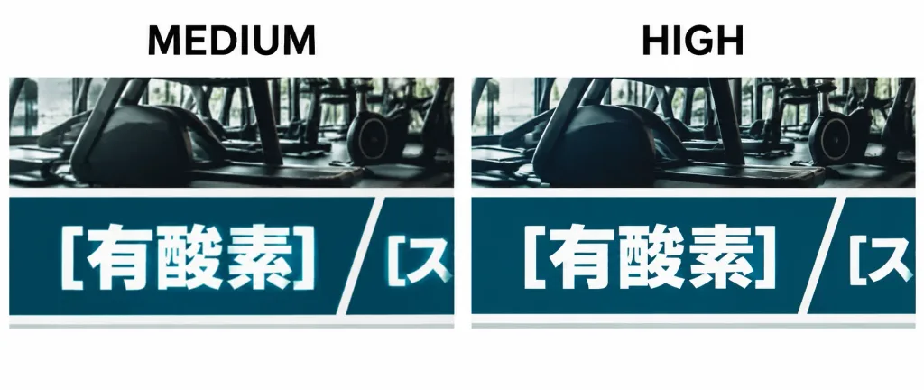 Text Artifact Comparison Banner